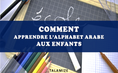 L’alphabet arabe et les noms des animaux