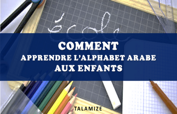 Alphabet arabe ! Tout est regroupé ici... - Talamize