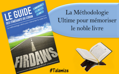 Le guide des itinérants du Coran