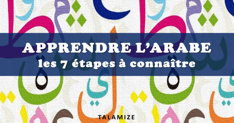 à Quel âge La Prière Devient Obligatoire apprendre l'arabe - TALAMIZE