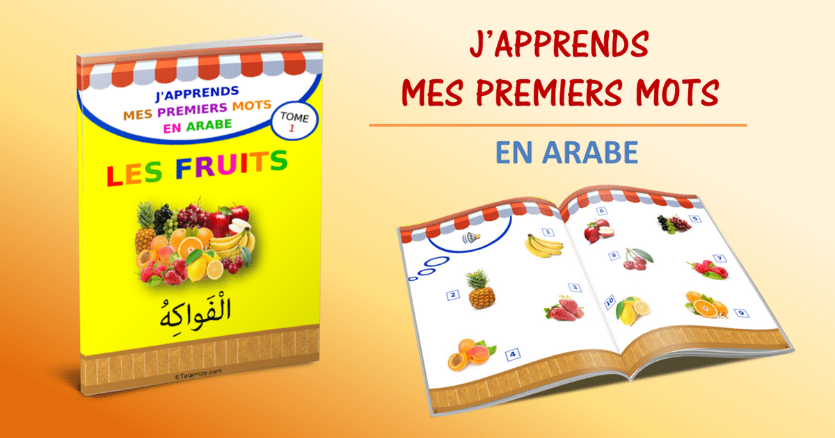 à Quel âge La Prière Devient Obligatoire les noms des fruits en arabe - TALAMIZE