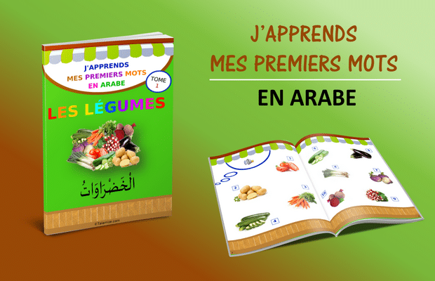 Le nom des légumes en arabe