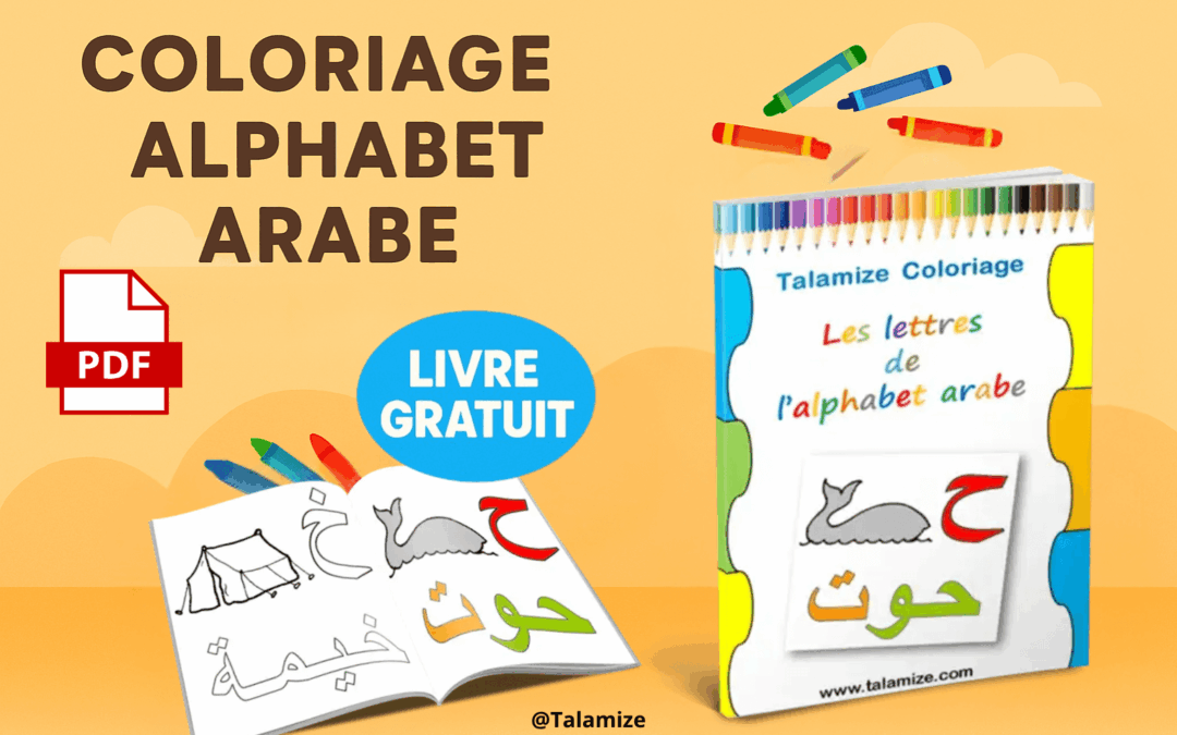 Coloriage Alphabet Arabe à Imprimer : Apprends les Lettres en T’Amusant !