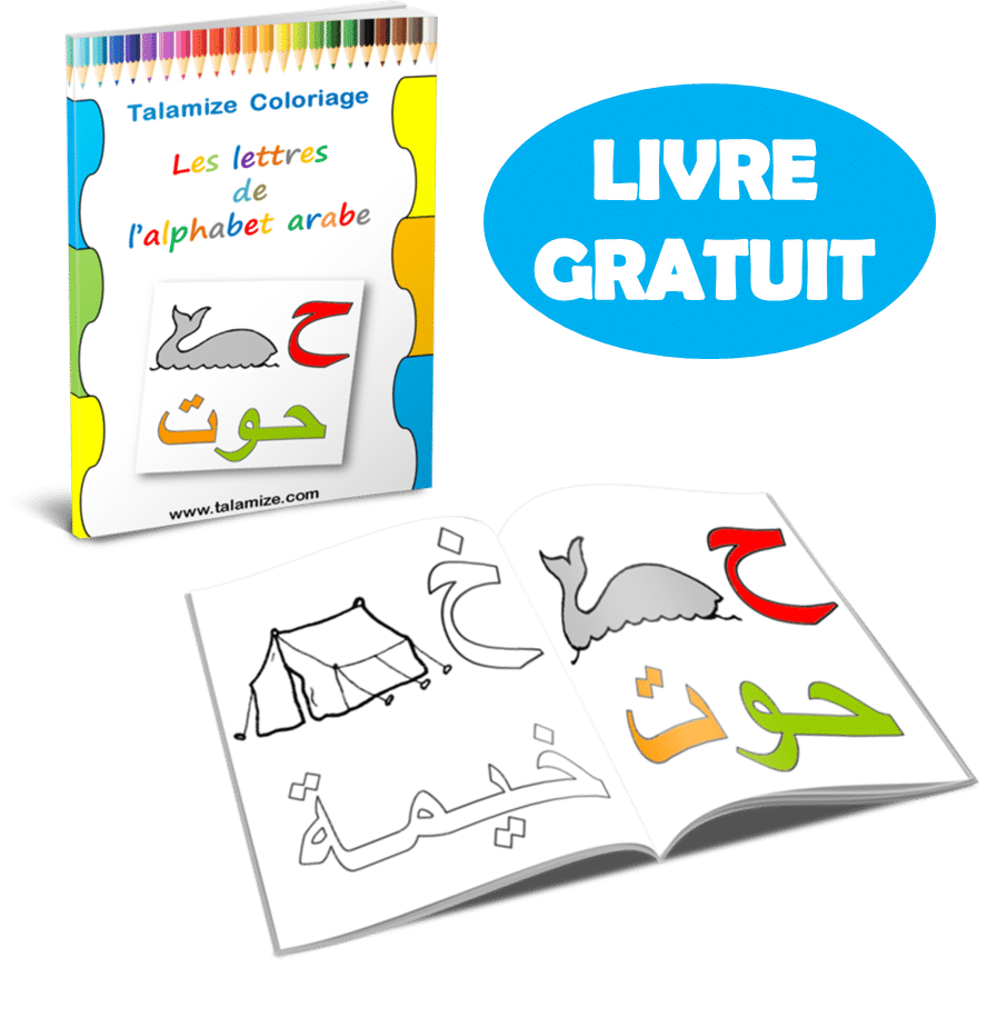 Je télécharge mon livre de coloriage