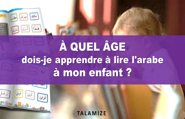 A quel âge dois-je apprendre à lire