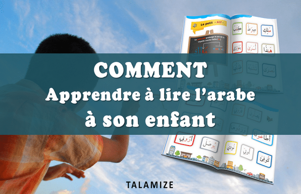 Comment apprendre à lire l'arabe à son enfant