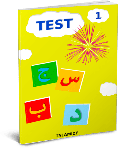 à Quel âge La Prière Devient Obligatoire TEST1 - TALAMIZE