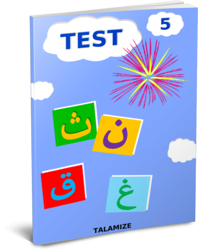 à Quel âge La Prière Devient Obligatoire TEST5 - TALAMIZE