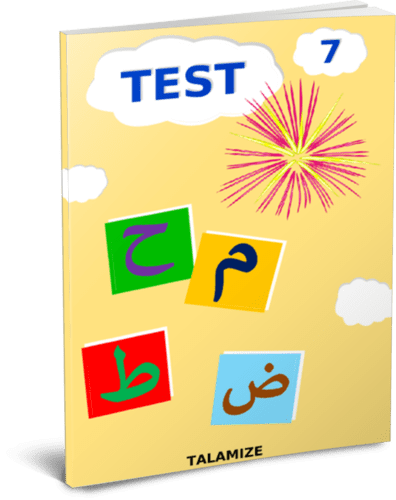 à Quel âge La Prière Devient Obligatoire TEST7 - TALAMIZE