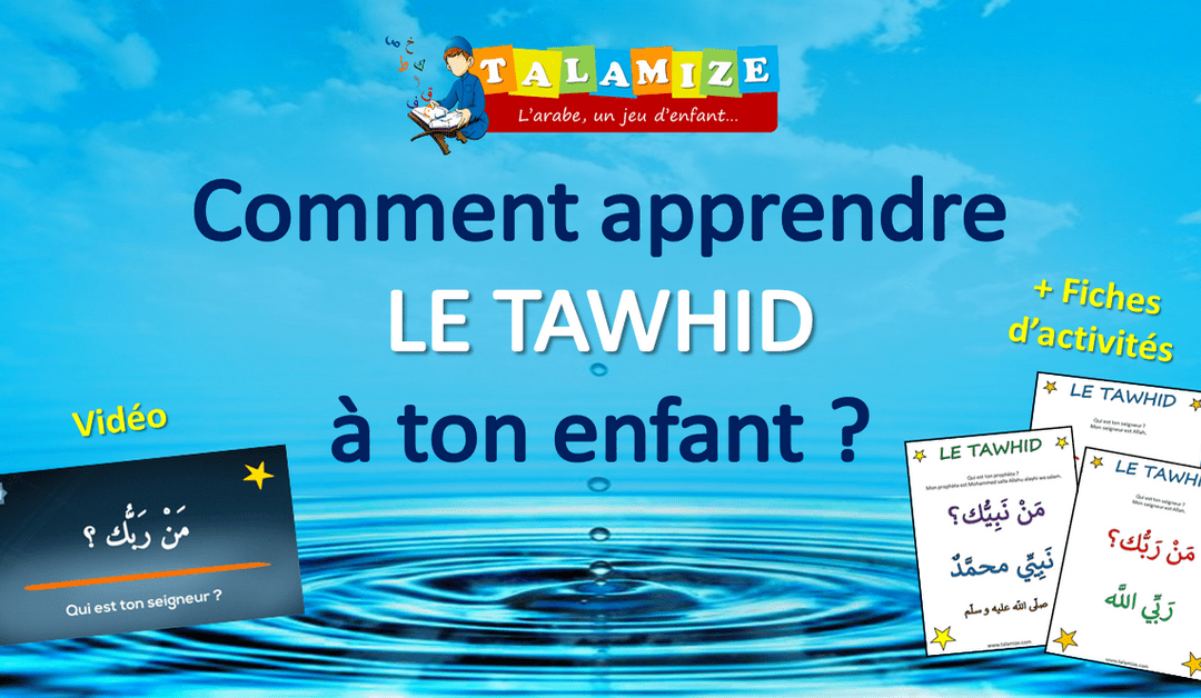 Apprendre le Tawhid à ton enfant