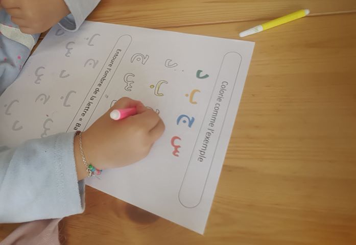 Mes Premières Activités En arabe 3-5ans 