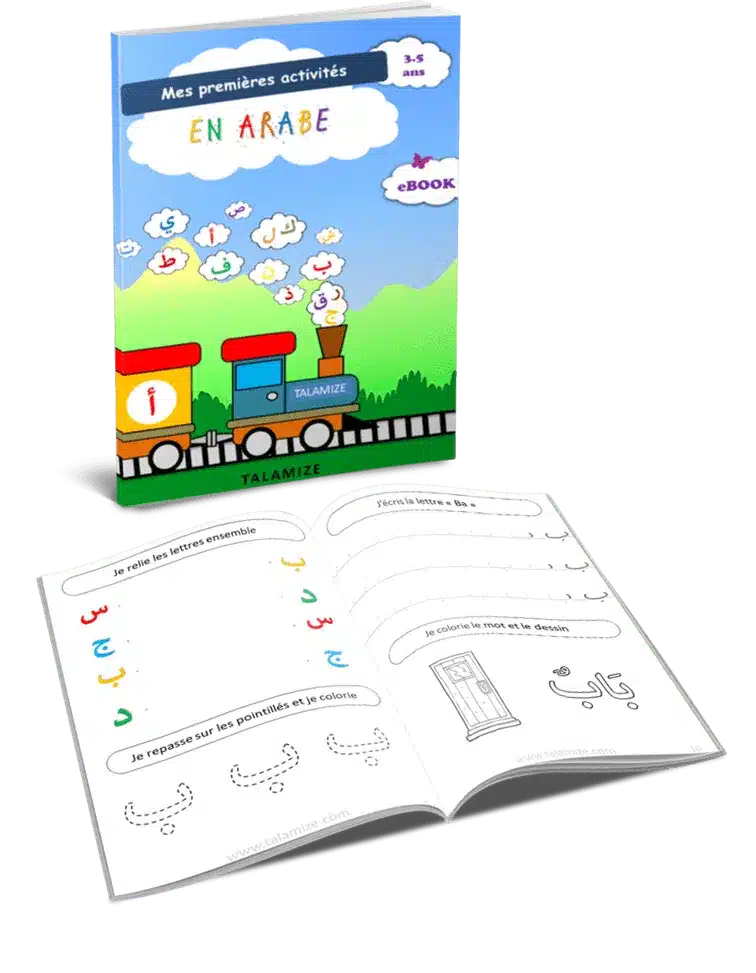 Livre éducatif “Mes premières activités en arabe” pour enfants de 3 à 5 ans — eBook PDF interactif pour apprendre les lettres de l’alphabet arabe en s’amusant.