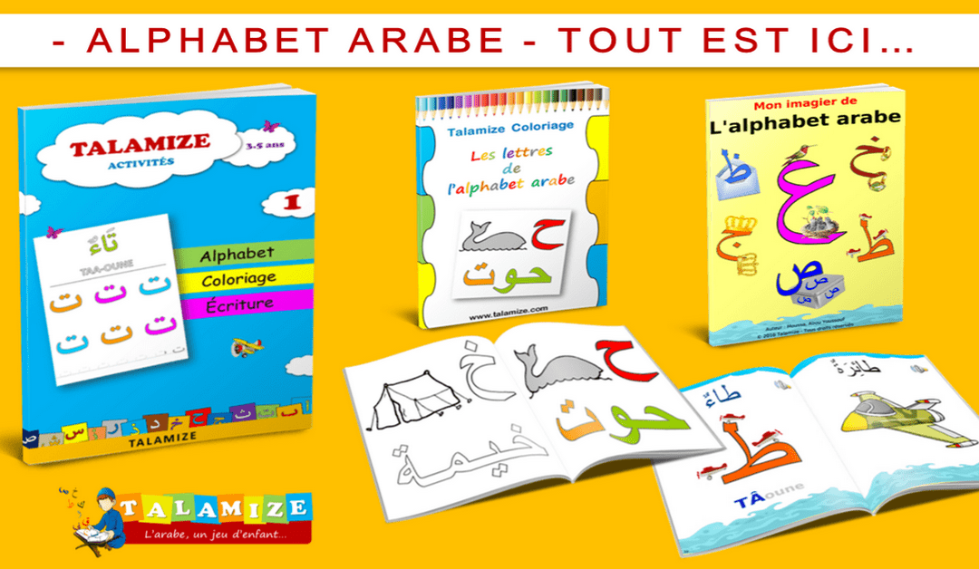 Alphabet arabe