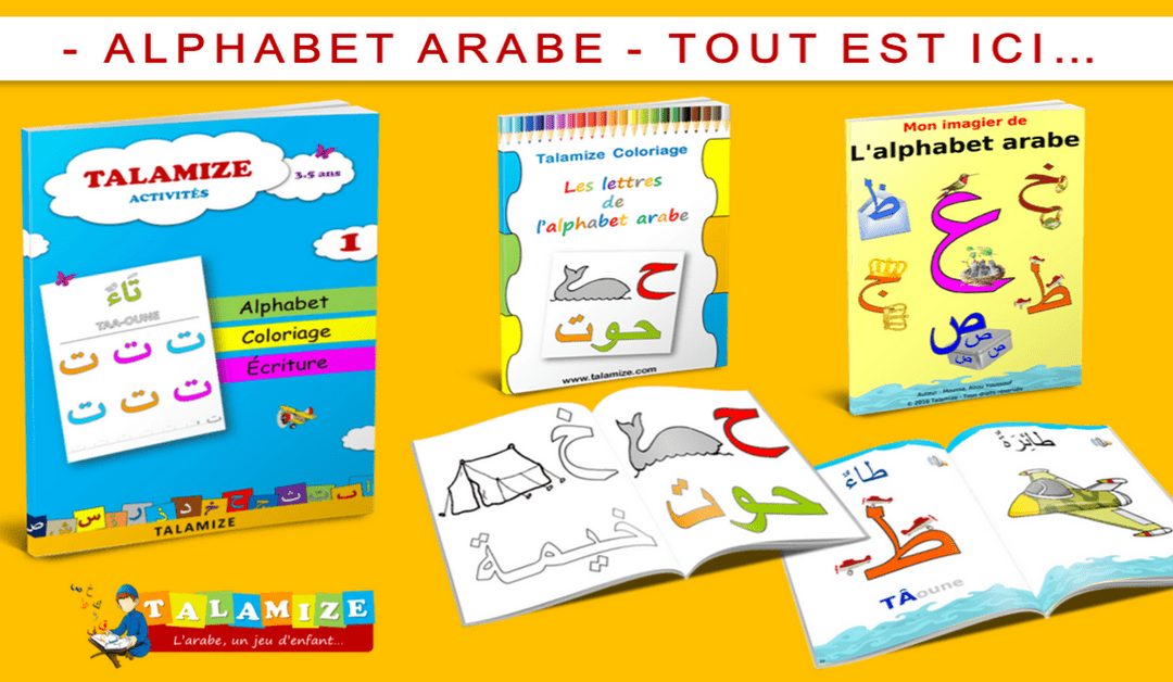 Alphabet arabe ! Tout est regroupé ici…