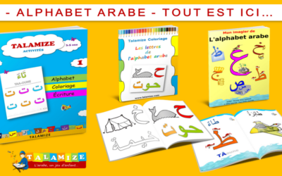 Alphabet arabe ! Tout est regroupé ici…