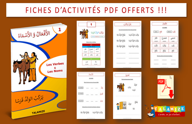 Apprendre les verbes arabes + fiches d’activités