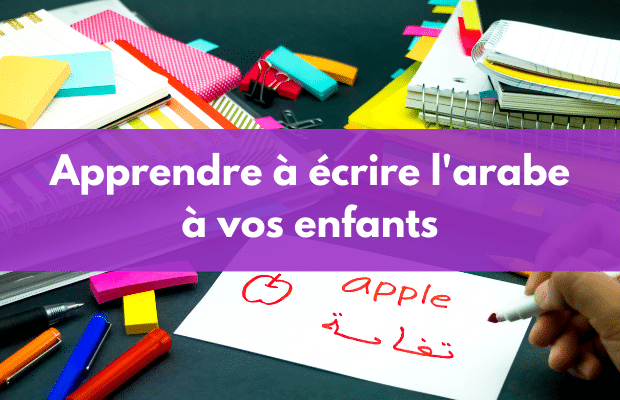 apprendre a écrire l'arabe