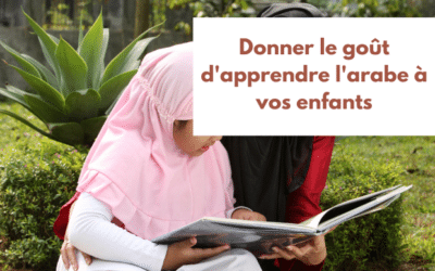 Des cours de langue arabe à domicile pour vous faciliter la vie