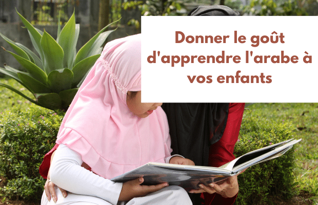 cours de langue arabe