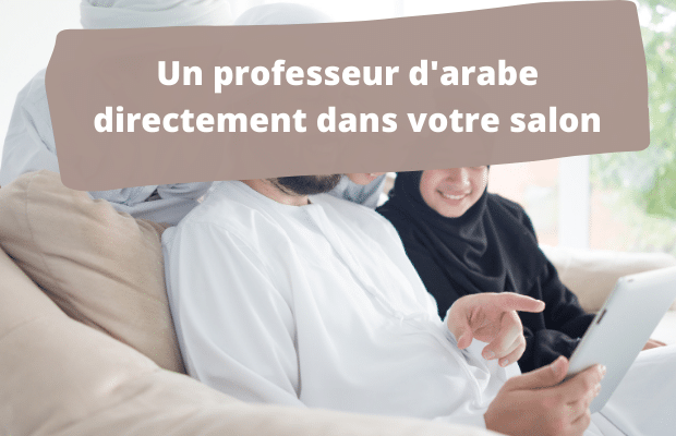 apprendre l'arabe en ligne
