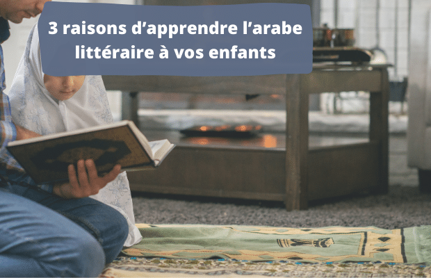 apprendre l'arabe littéraire