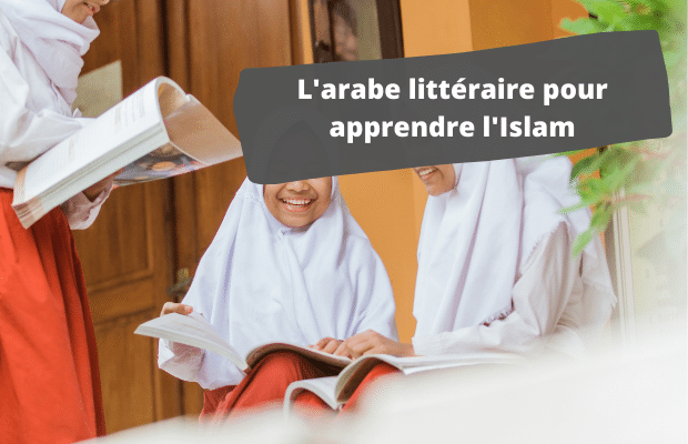 apprendre l'arabe littéraire