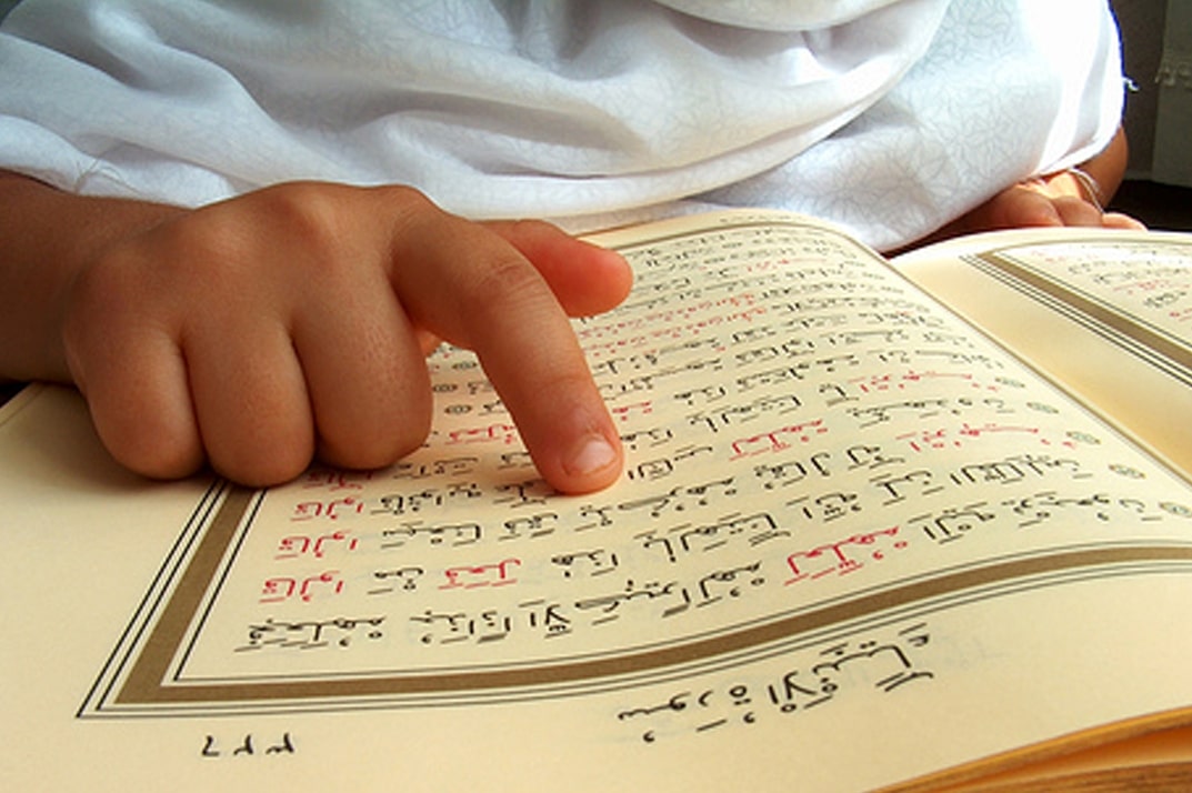 Apprendre à Lire Le Coran à Vos Enfants En 15 Minutes Par Jour