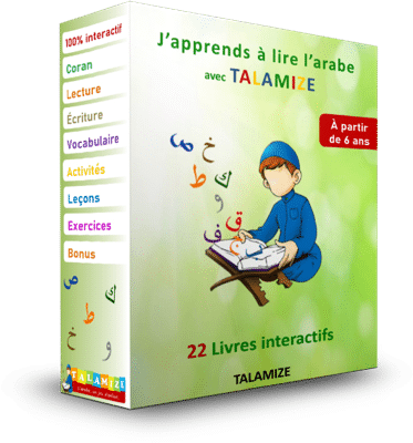 J'apprends à lire l'arabe J'apprends à lire l'arabe