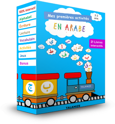 Mes premières activités en arabe Mes premières activités en arabe