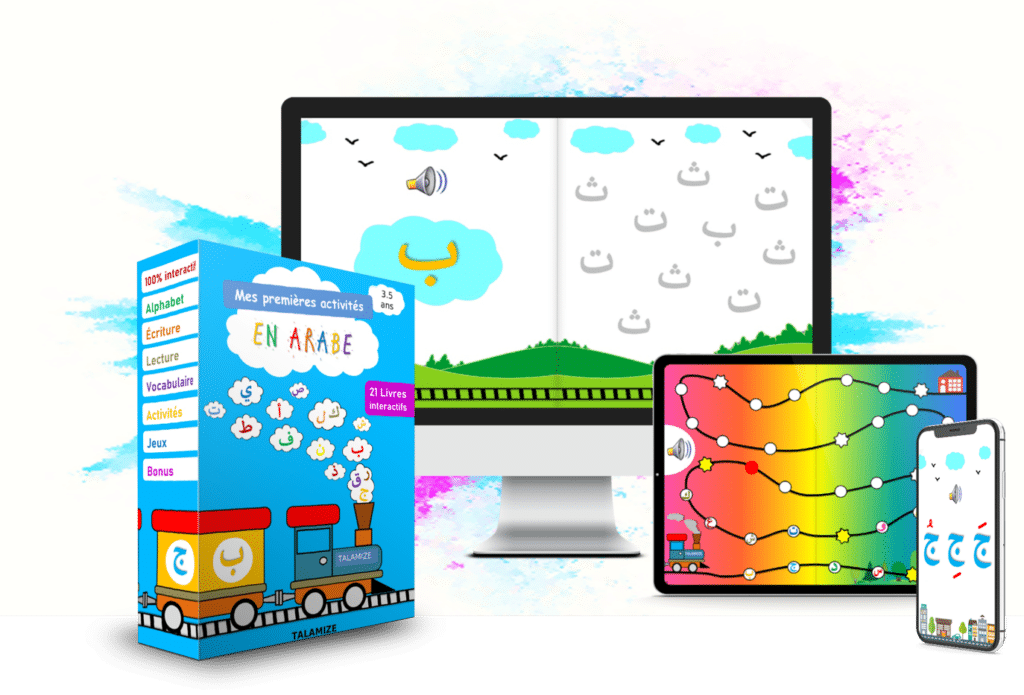 Programme interactif Talamize : Mes premières activités en arabe pour enfants de 3 à 5 ans