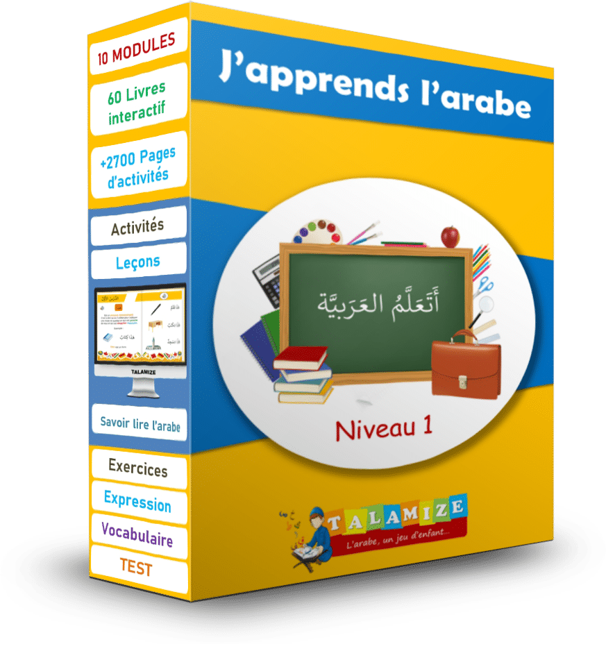 J'apprends l'arabe Niveau 1 J'apprends l'arabe Niveau 1