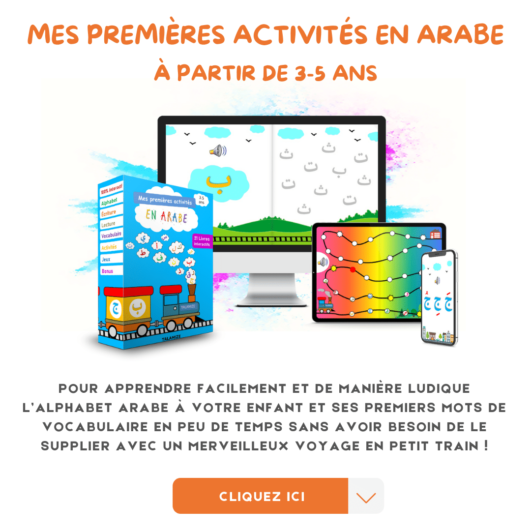 Mes premières activités en arabe