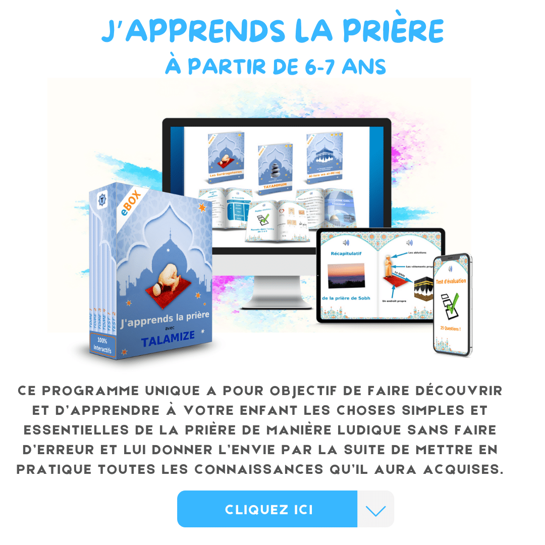 J'apprends la prière