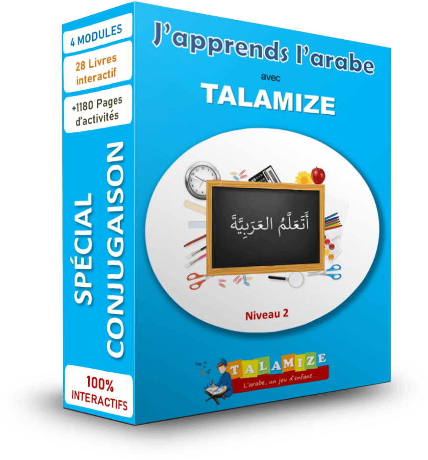 J'apprends l'arabe Niveau 2 J'apprends l'arabe Niveau 2