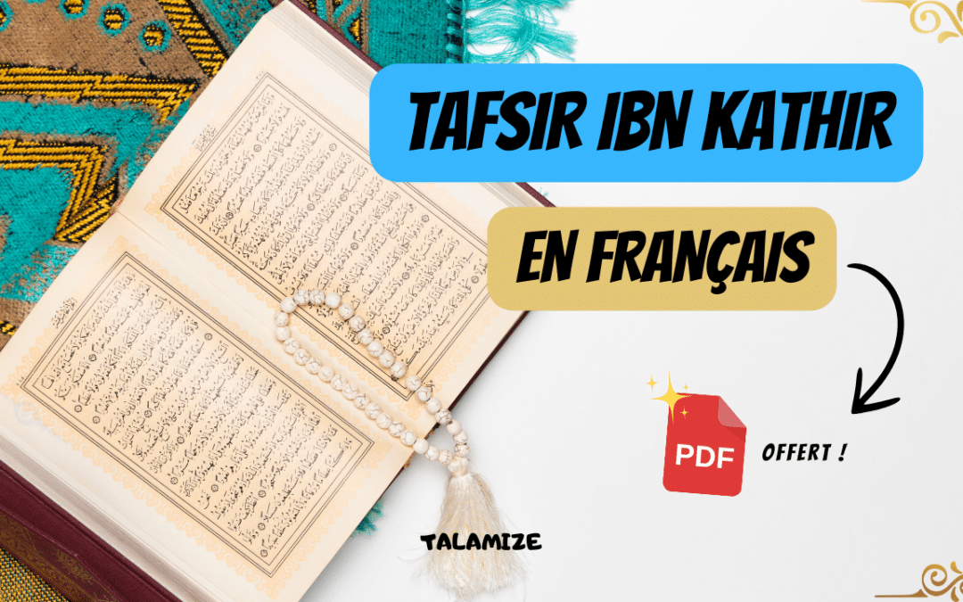 Tafsir Ibn Kathir PDF