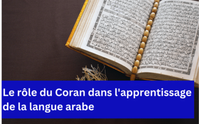 Le rôle du Coran dans l’apprentissage de la langue arabe