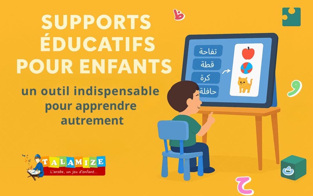 Supports éducatifs pour enfants : apprendre autrement grâce à des outils pédagogiques interactifs