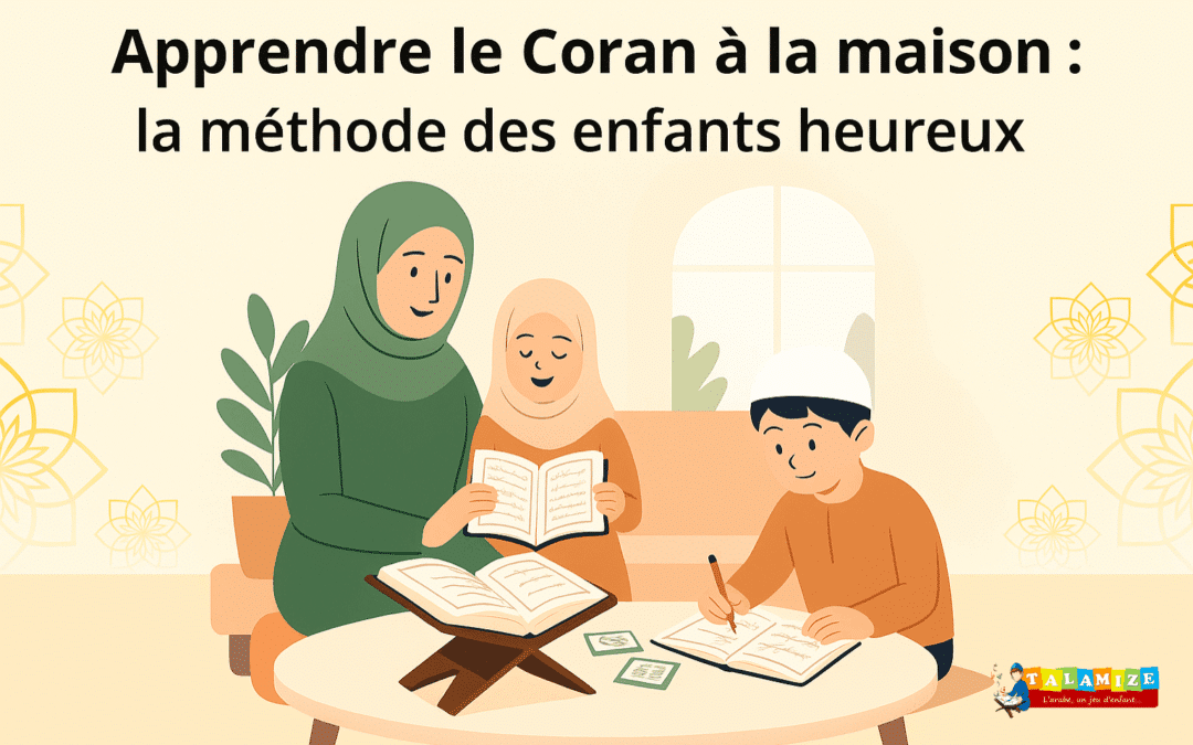 Apprendre le Coran à la maison : la méthode des enfants heureux