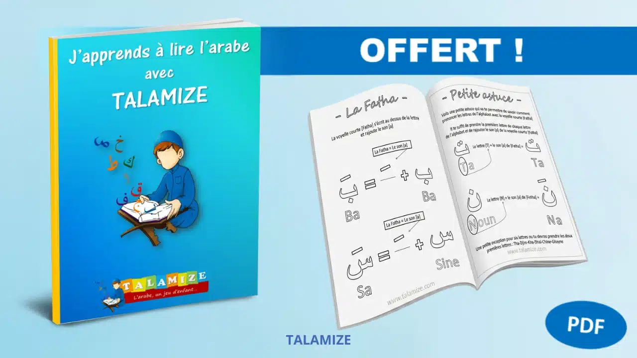 Ebook J'apprends à lire l'arabe avec Talamize offert en PDF