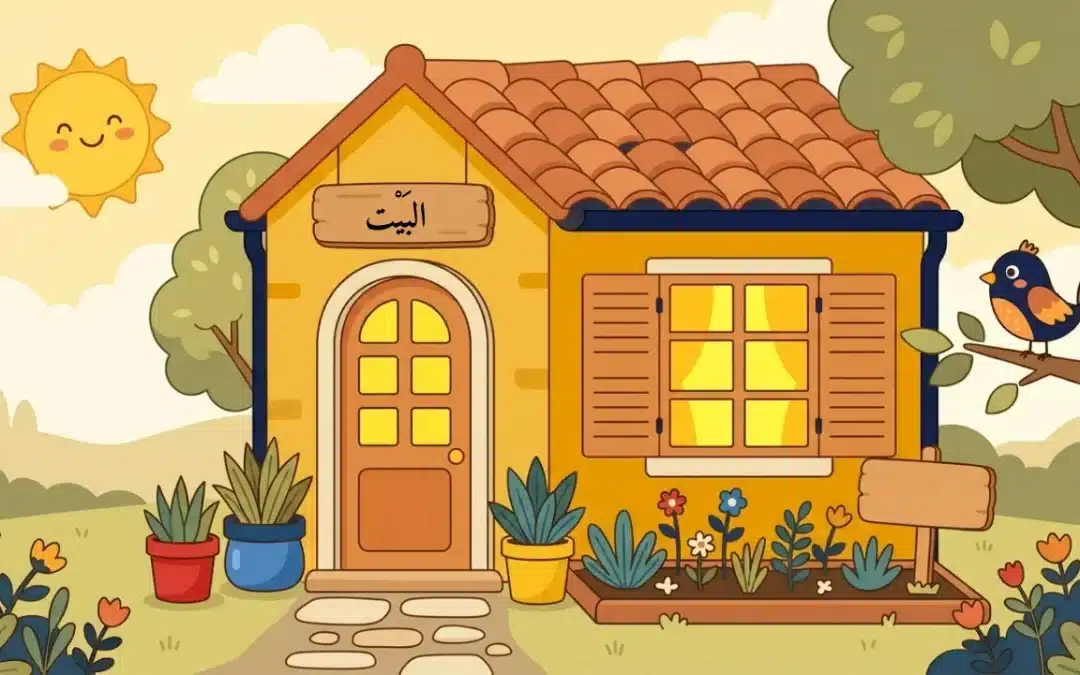 Illustration d'une maison chaleureuse pour apprendre les pièces en arabe aux enfants