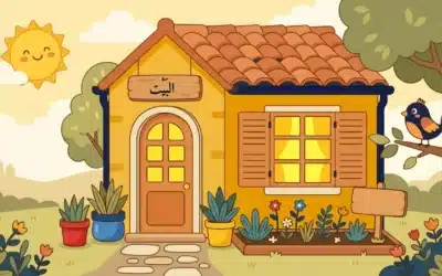 Pièces de la maison en arabe : vocabulaire pour enfants