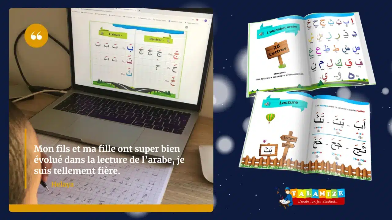 Capture de la page d’accueil de Talamize
