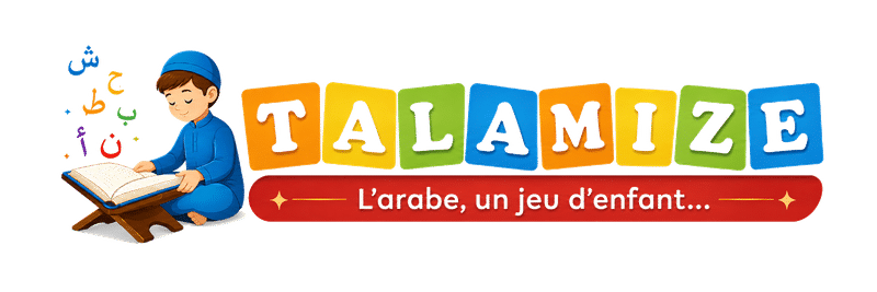 Logo Talamize – apprentissage de l’arabe et de l’islam pour enfants
