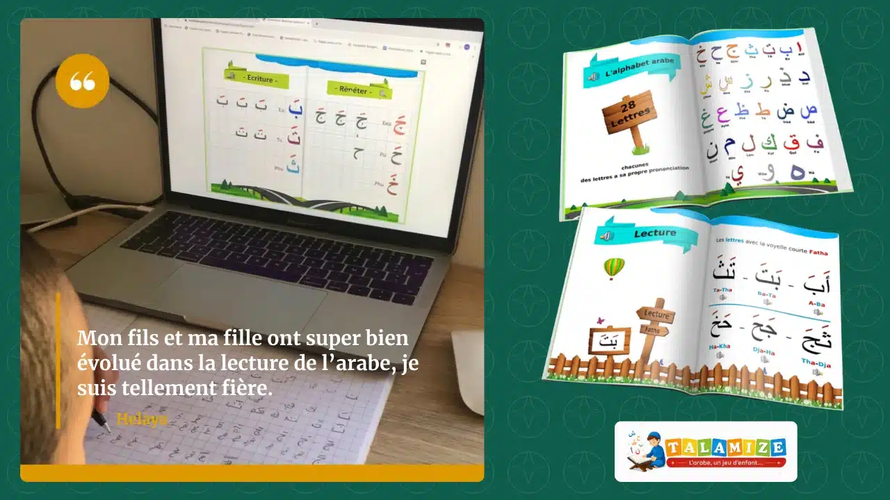Capture de la page d’accueil de Talamize