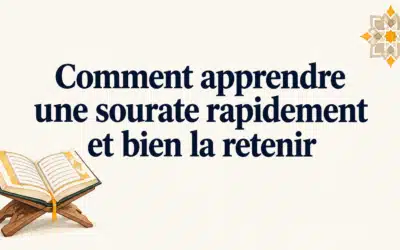 Comment apprendre une sourate rapidement et bien la retenir